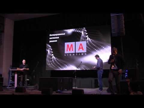 Видео: 01-10 MA Lighting - системы управления светом. GrandMA2