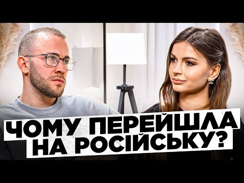 Видео: Альона Венум: Подруга лізла до мого чоловіка! Хейт за мову, втома від популярності, Трамп – це ок?
