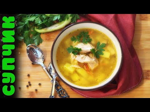 Видео: СУП ИЗ ГОРБУШИ! Быстрый и самый вкусный РЫБНЫЙ СУП!