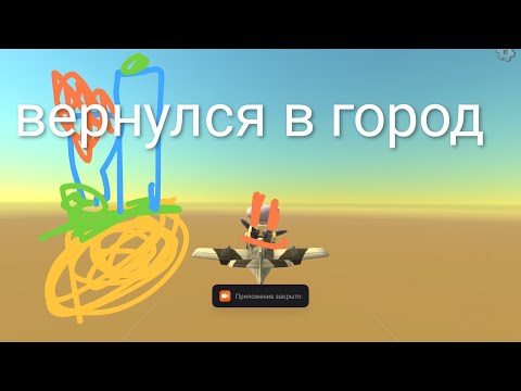 Видео: зомби вирус 2 сезон 2 серия вернулся в город