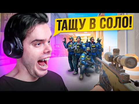 Видео: MURZOFIX ТАЩИТ РАБОТЯГ НА VERTIGO | МУРЗ CS GO