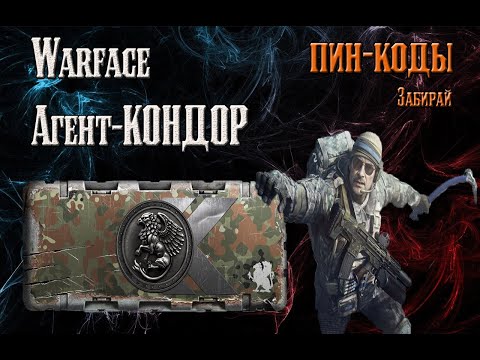 Видео: Warface АГЕНТ КОНДОР