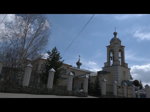 Видео: Как встретим пасху в условиях ЧП