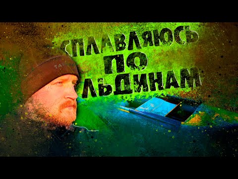 Видео: Сплав на каяке "Инзер" по реке Ахтуба, тест драйв лодки #ПоходныеМысли #Инзер ПоходныеМысли