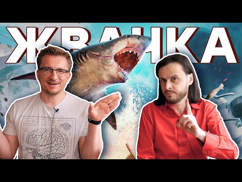 Видео: Ubisoft одобряет. Обзор Maneater
