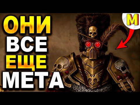 Видео: Эту Игру НЕВОЗМОЖНО Было Выиграть | Unification Mod
