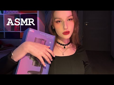 Видео: ASMR Fifine A8 Plus/АСМР болталка + рандом триггеры  🌹