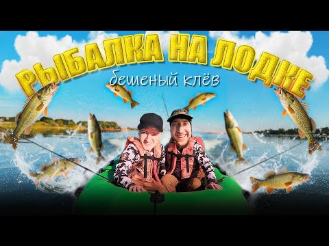 Видео: №7 НАРВАЛИСЬ НА СТАЮ ОКУНЯ. БЕШЕНЫЙ КЛЁВ. ТОПАР.