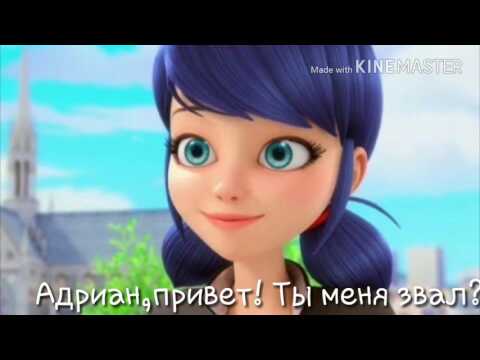 Видео: КОМИКС ЛЕДИ БАГ "БЕДА МАРИНЕТТ" 1 СЕРИЯ...