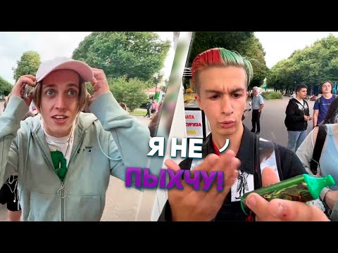 Видео: МАРК БУЛАХ УГАРАЕТ НАД ИВАНОМ ЗОЛО В ПГ! ПОСАДИЛИ ДЕВУШКУ НА БУТЫЛКУ! Моменты со стрима markbulahhh