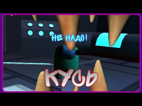 Видео: Стал жутким монстром и съел всех космонавтов. ⚪Imposter 3D⚪ (Перезалив)