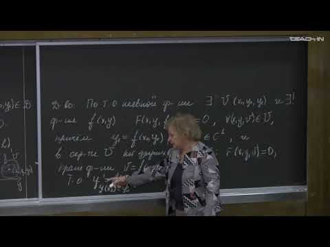 Видео: Асташова И.В. - Дифференциальные уравнения I - 10.Уравнения, не разрешённые относительно производной
