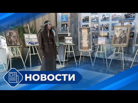 Видео: Новостной выпуск 19:00 от 08.11.24