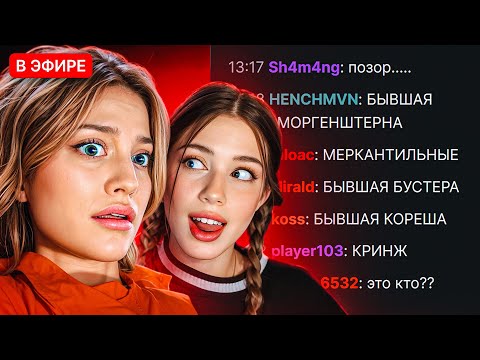 Видео: ПОЧЕМУ ВСЕ НЕНАВИДЯТ ДИЛАРУ И АКУЛИЧ?