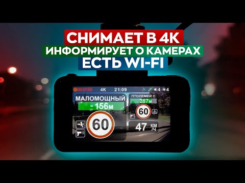 Видео: Недорогой и функциональный с 4К съемкой. Обзор и тест Intego Kite 2