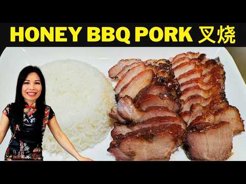 Видео: Свинина барбекю в медовой глазури по-кантонски (Char Siu)