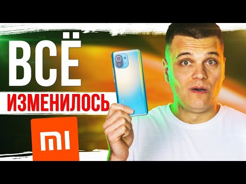 Видео: Xiaomi Mi 11 - ВСЕ ИЗМЕНИЛОСЬ 🔥7 ДНЕЙ С ГЛОБАЛКОЙ!