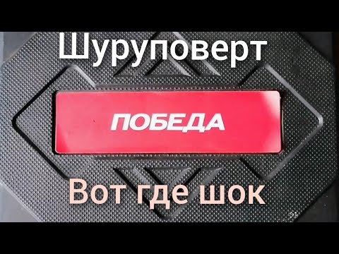 Видео: Шок! Таких аккумуляторов я ещё не видел.