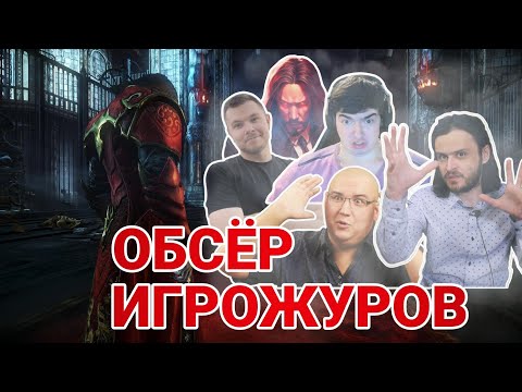 Видео: Какой была Castlevania Lords of shadow 2