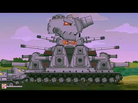Видео: Клип про VK 44 HomeAnimations- мультики про танки