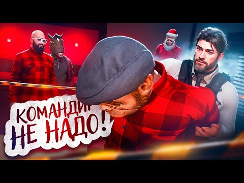 Видео: НАКАЗАЛ СЕМЬЮ КАВКАЗЦЕВ В GTA 5 RP / MAJESTIC RP
