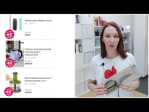 Видео: Распаковка заказа FABERLIC с РАСПРОДАЖИ с 8 по 14 сентября
