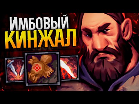 Видео: STONESHARD - Дуэльный Кинжальщик №1 | Стоуншард пермасмерть | RoT + Ветка кинжалы