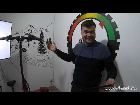 Видео: Испытание LuxWheel. Какое давление выдержит покрышка электросамоката?