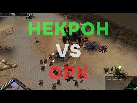 Видео: Жесткий размен баз ► Dawn of War - Soulstorm
