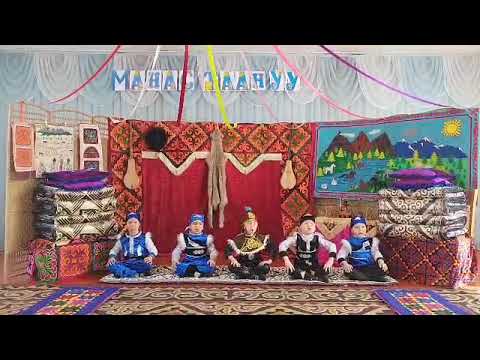 Видео: Манас айтуу