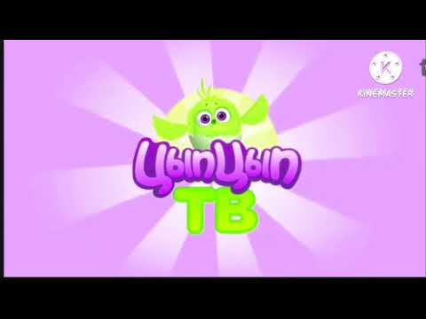 Видео: Цып цып ТВ effects