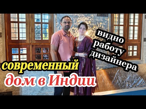 Видео: ИДЁМ ОСМАТРИВАТЬ НОВЫЙ ДОМ#индия #керала #наташаиндия #замужвиндию