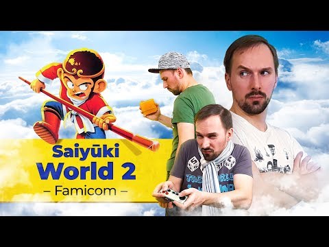 Видео: Обзор игры Saiyūki World 2 - По стопам MegaMan / RC