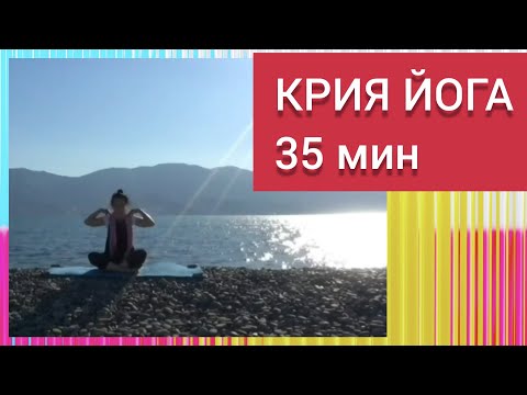 Видео: Желтая Крия (45сек) | Практика йоги для начинающих #НаталиАнанда