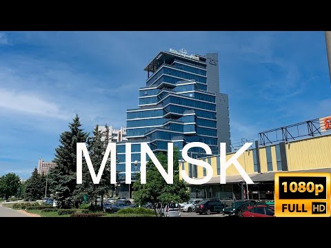 Видео: Минск FullHD - улица Притыцкого