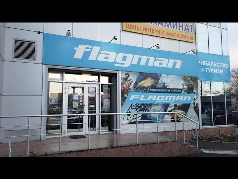 Видео: Бюджетный спиннинг! Часть вторая!