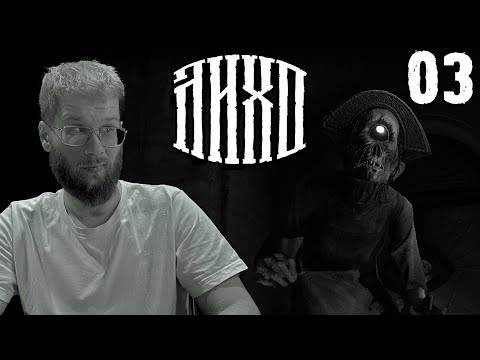 Видео: ИСПЫТАНИЯ ЛИХО ОДНОГЛАЗОГО | ЛИХО ОДНОГЛАЗОЕ | 03 СЕРИЯ