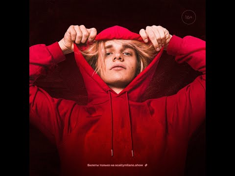 Видео: Закрыли сольный концерт Scally milano СПб Гигант Холл 22.04.2023