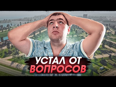 Видео: Никита Носов показал кусок новой карты