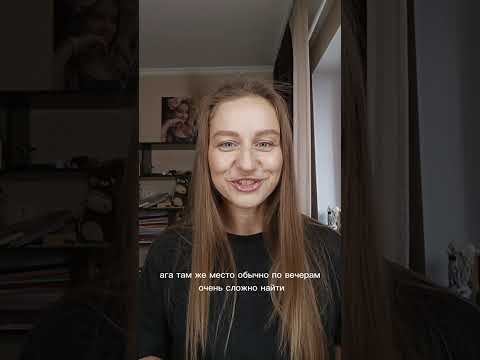 Видео: Когда начнешь выходить из привычных паттернов – жизнь начнет меняться #психология #on