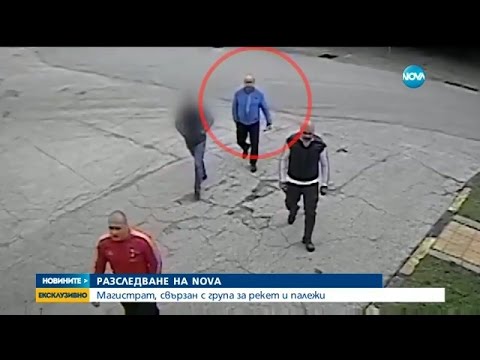 Видео: Разследване в Темата на NOVA: Една криминална история в стил 90-те