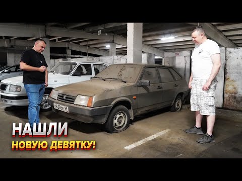 Видео: ЗАБЫЛИ НА 20 ЛЕТ В ГАРАЖЕ! ОЧЕРЕДНАЯ КАПСУЛА ВРЕМЕНИ!