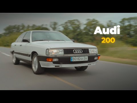 Видео: Audi 200 - Вічна класика