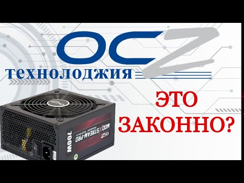 Видео: Ремонт блока питания OCZ MOD X STREAM-PRO 700W (OCZ700MXSP). Как такое вообще возможно?