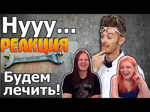 Видео: ТОП 3 САМОДЕЛКИ ПСИХОВ! + БОНУС | РЕАКЦИЯ НА  @doctordiy |