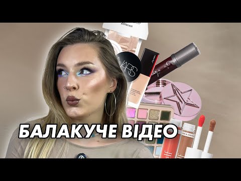 Видео: ПРО ЖИТТЯ | МЕДИТАЦІЯ МАКІЯЖЕМ