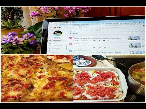 Видео: Про наших детей, рекламу на канале Отвечаю на комментарии.Бюджетный обед