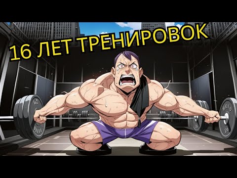 Видео: Отец Запер Его в Бункере на ВСЮ ЖИЗНЬ, но СДЕЛАЛ ЕГО СИЛЬНЕЙШИМ! | Пересказ Манхвы