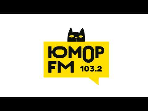 Видео: Местная реклама (Юмор FM (Усолье-Уральское, 103.2 FM), 12.09.2025, 16:11)