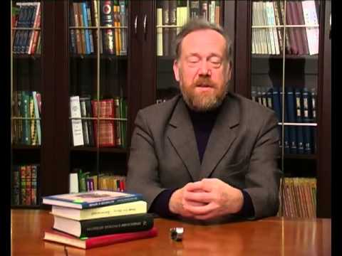 Видео: Дунаев М.М. Достоевский (Часть 1)